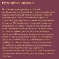 Не в шутку, а всерьез

.