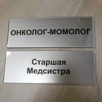 Медики шутят
