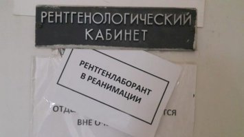 Гифки дня