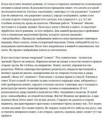 Медики шутят