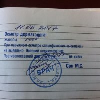 В этой области тяжело найти что нибудь свеженькое.
И зря ты минусанул этот пост.
Есть моменты, когда даже боянофобы должны смолчать.

.