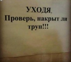 Медики шутят