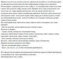 Медики шутят