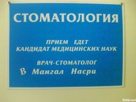 Кадры решают все