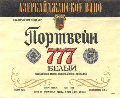 Вот пил бы, и пил: какие напитки были популярны в СССР