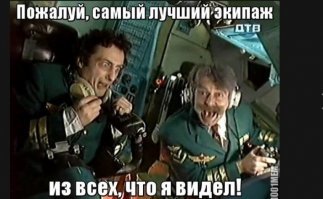 Для настроения