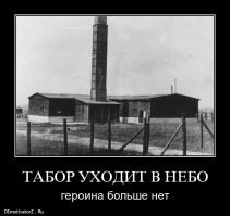 Подробности народного схода под Пензой в Чемодановке: цыгане, ОМОН, власти