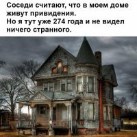 20 самых мистических отелей в мире, где нет прохода от привидений