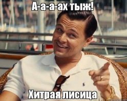 ах ты ж!!! рационализатор...