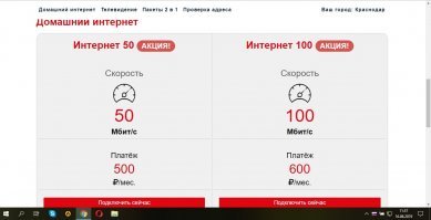 Это в каком регионе? У нас, в Краснодаре так.