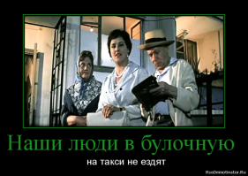 Самые "противные" героини советского кино