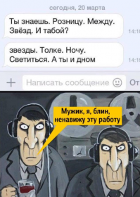 Очередная порция забавных комментариев