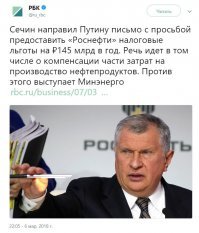 Дешевки ! Получают бешеные деньги, имеют всякие бонусы, но все равно не могут не залезть в карман государства.
