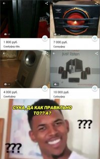 Очередная порция забавных комментариев