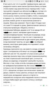 Очередная порция забавных комментариев