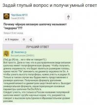 Нескончаемые перлы из социальных сетей