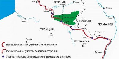 Да, это распространенный миф. Упрощенная программа обучения, "вроде была линия, но немцы ее просто обошли".
Обошли. Но и взломали. В нескольких местах.