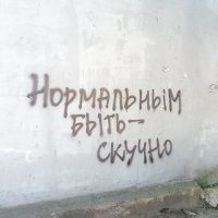 ну как то так