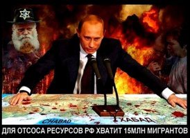 Честно пытался дочитать до конца.. не смог. Увы..
Понял, что вы - пъяны..
"Моим" президентом ЭТА тварь перестала быть после "Курска"..
По поводу 90-х : немного вращался с представителями "ЛогоВаза", так-что кто и как дербанил страну, в курсе.. "Честный" чекист и "кембриджская" команда работал в связке очень плотно.
По поводу псевдопатриотизма - не надо "петь нам песен о войне, мы сами знаем их не мало"..