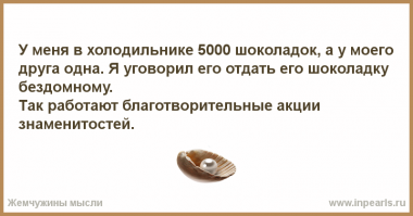 Французские миллиардеры не перечислили ни цента на восстановление Нотр-Дама