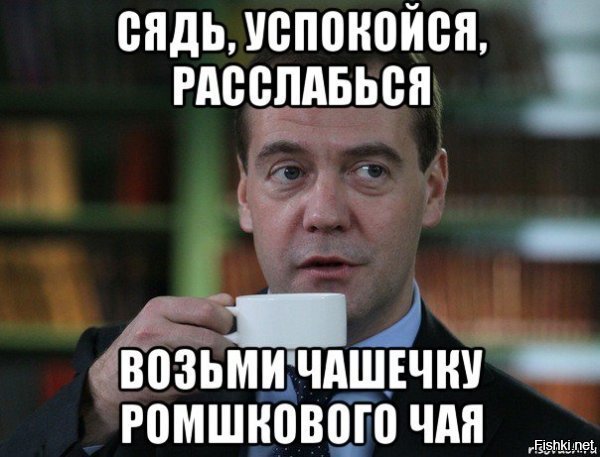 Да, ни при чём тут Путин, ни при чём!