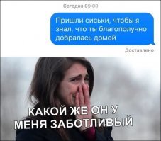 Очередная порция забавных комментариев