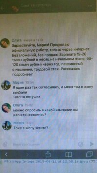 Очередная порция забавных комментариев