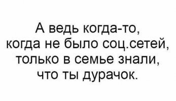 Вяканье на уровне школотрона.Даже не интересно.