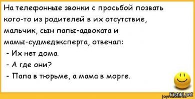 Очередная порция забавных комментариев