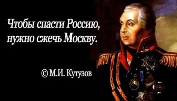 Очень актуальная мысль... Конечно, воруют по всей России. Но, Москва - это просто чемпион.