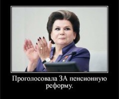 Первая женщина в космосе: интересные факты о полете Валентины Терешковой