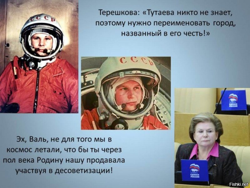 Первая женщина в космосе: интересные факты о полете Валентины Терешковой