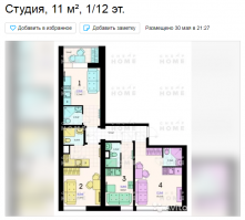 Сейчас в Москве стала очень популярной одна тема. Берут обычную 3-комнатную квартиру, делают небольшую перепланировку (санузел в каждой комнате, отдельные электрощитки и т.п.) и пожалуйста - готовы 4 отдельных "студии" (кухня тоже ликвидируется и становится "квартирой"). Которые продаются уже как отдельные квартиры, что естественно выходит в итоге выгоднее для владельца, чем просто продать 1 большую квартиру целиком.
Я думаю, фото в посте как раз может быть из этой серии.