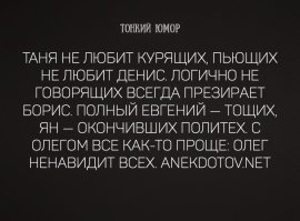 Для Олега Зубкова стихотворение