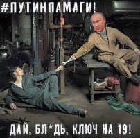 ну-у-у, понеслось....