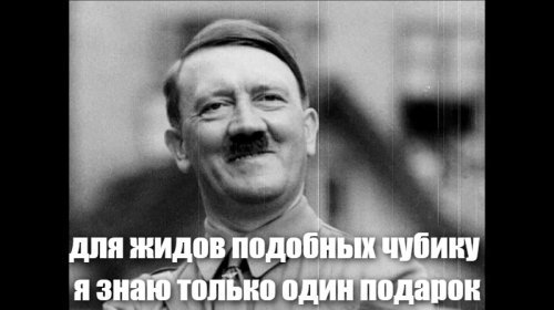 В этот день в 1955 году родился, кто бы вы думали, некто Чубайс А.Б