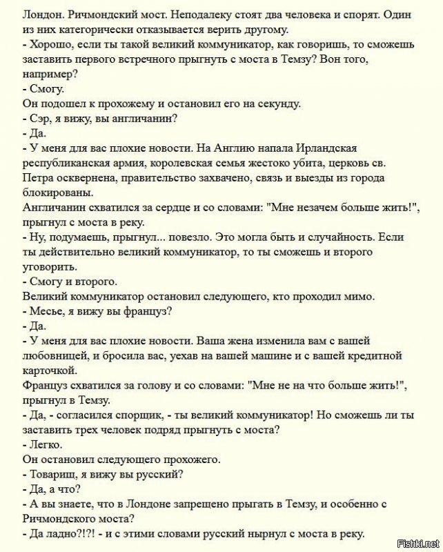 Чушь несёшь ты (я сам начал курить именно из-за "борьбы" с курением). И здесь одно из двух - либо ты полный ноль в данном вопросе, либо ты из мудаков, которые на этом зарабатывают. Третьего не дано.
Со своей статистикой ты можешь в туалет сходить. Я эту "статистику" каждый день на улице наблюдаю в виде толп курящих малолеток, среди которых дохрена и больше девчонок, чего раньше не было.
Курение - не преступление, и сравнивать это с преступлениями - не от большого ума. В случае с ПДД другая ситуация. Если там нарушил, погибнут люди. В случае с курением такого нет. Сказки о "вреде табачного дыма" из той же серии, что понюхав еды станешь сытым, а помазавшись одеколоном на спирту превратишься в алкоголика.
Люди не закон нарушают. Они таким образом дебилов из власти посылают подальше. Анекдоты не на пустом месте появляются ("картинка").
Та же фигня и с "борьбой" против употребления алкоголя в виде запрета на распитие в общественных местах. Никакой борьбы тут нет. Единственная цель - загнать людей в кабаки, и содрать с них деньги. Если посидеть в парке с бутылкой винца, поиграть в шахматы выйдет до 1000 рублей, то в кабаке штук 10, а то и больше, тебе тупо не дадут сидеть, и отдыхать, при этом ничего не покупая.
Так что ты для начала разберись в вопросе, а потом умничай.