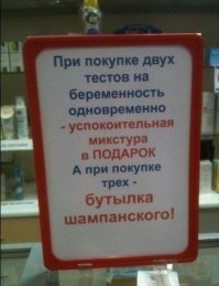 Маразм крепчал. Боги маркетинга