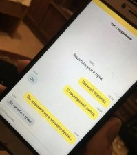 20 забавных и неожиданных переписок с водителями такси, которые обескураживают