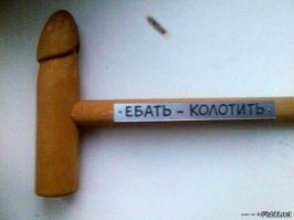 Палка это вещь-загадка и исследованию не подлежит.