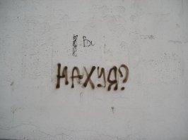 В СССР было много прекрасных фильмов. Не переделаных, а СОЗДАННЫХ, Великими Режиссерами, Актерами, Людьми. 
В России, тоже есть хорошее кино. Но когда какой то очередной "виликий рижысер" пытаесть переснять классику, как правило получается полное дерьмо. Отсюда вопрос...
