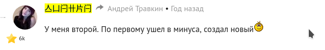 ты б шизофрению сначала вылечило, потом в политику лезло.
это всё одно и то же лицо: