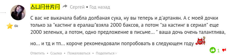 ты б шизофрению сначала вылечило, потом в политику лезло.
это всё одно и то же лицо: