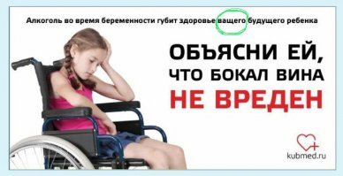 Жаль, что написано с ошибками.