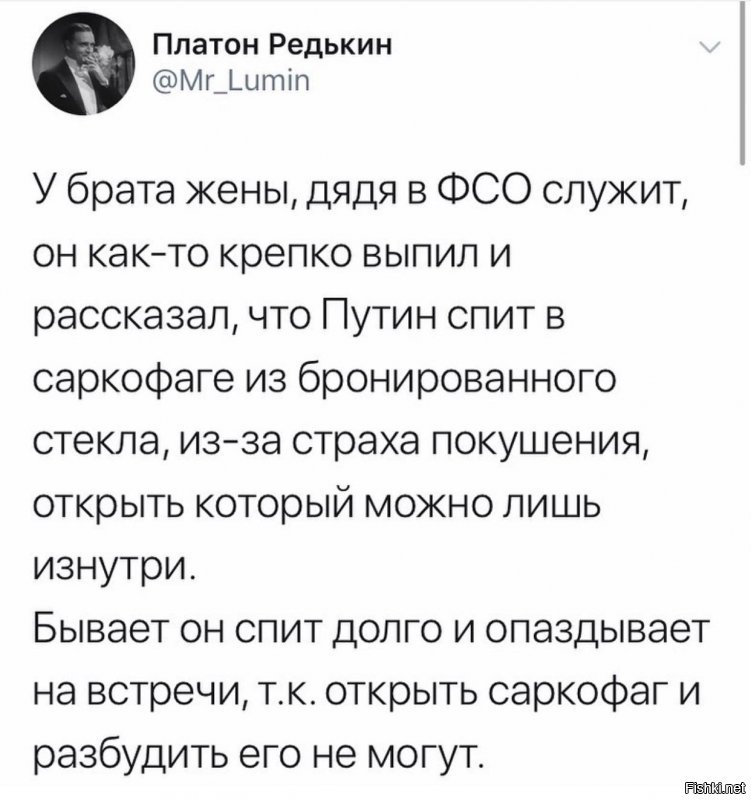 Политические картинки