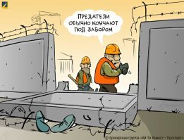 Самый крупный предатель второй мировой войны