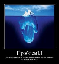 20 фото о настоящих размерах айсбергов