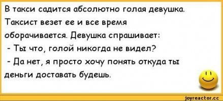 20 забавных и неожиданных переписок с водителями такси, которые обескураживают