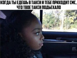 20 забавных и неожиданных переписок с водителями такси, которые обескураживают
