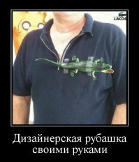 20 людей, которые чуть-чуть перестарались в своей любви к брендам